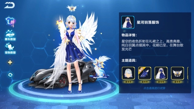 qq飞车荣耀勋章在哪里2