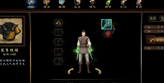 凡人修仙传人界篇职业推荐什么好_凡人修仙传人界篇职业能换吗