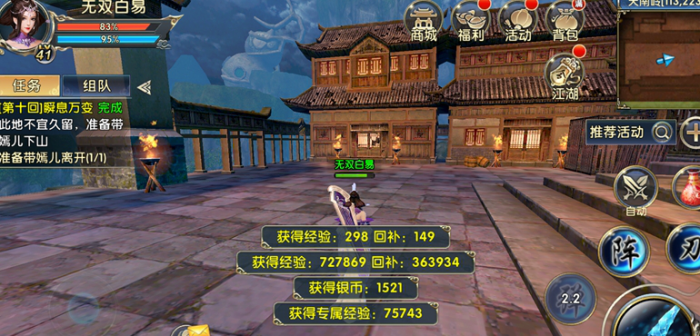 卧虎藏龙2怎么卡130_卧虎藏龙2手游视频