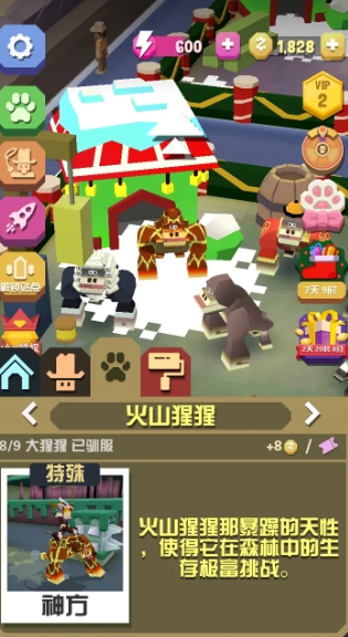 疯狂动物园极地隐藏任务攻略_疯狂动物园极地隐藏动物抓捕攻略