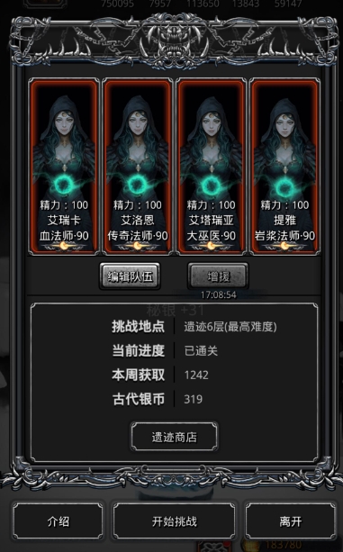 地下城堡2碎片boss怎么打1