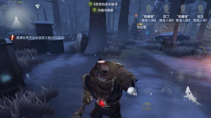 第五人格拼命挣扎怎么弄1