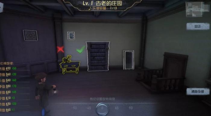 第五人格拼命挣扎怎么弄2