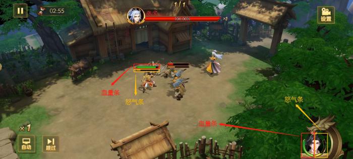 放开那三国3人物怎么站位3