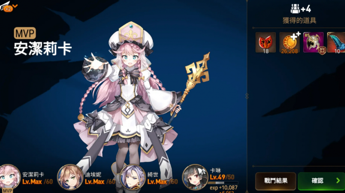 第七史诗男主带什么装备技能好_第七史诗男主值得练吗