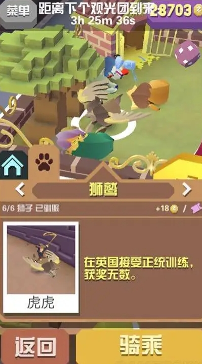 疯狂动物园哭泣是怎么做2