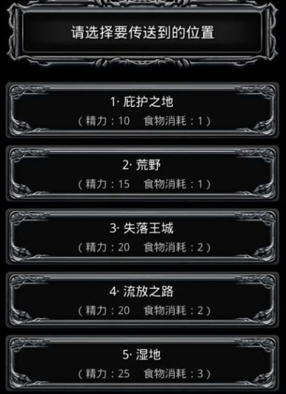 地下城堡2战士怎么转剑豪1