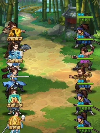 大掌门2西门三丰组合是什么1