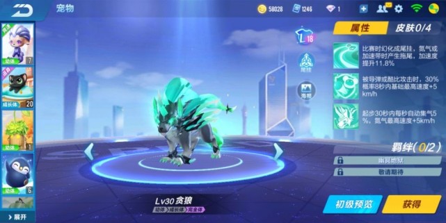 qq飞车手游勋章宠物哪个好用_qq飞车手游勋章宠物全部