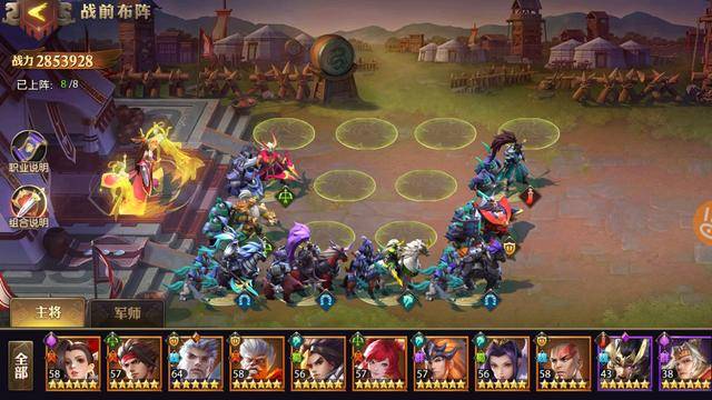 少年三国志金将组合技能怎么样2