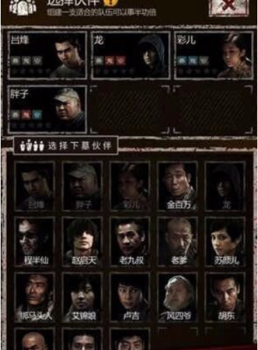 长生劫女鬼怎么过3