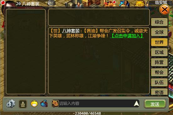 侠义ol升级属性什么好3