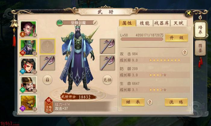 大唐无双手游技能怎么样2