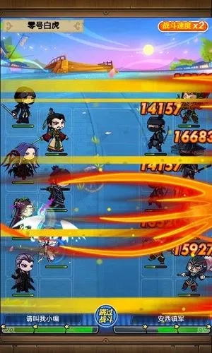 大掌门东方不败和任盈盈谁更好3