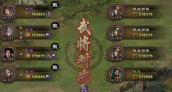 攻城掠地猛冲50级经验心得是什么3