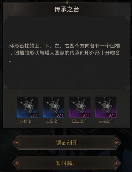 地下城堡3奶妈品格怎么点1