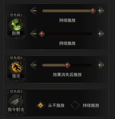 地下城堡3奶妈品格怎么点3