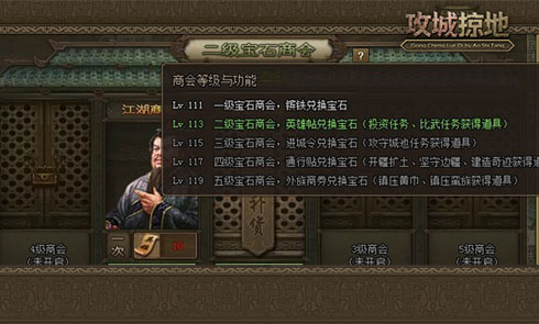 攻城掠地点卷优先买什么_攻城掠地什么活动点卷最多