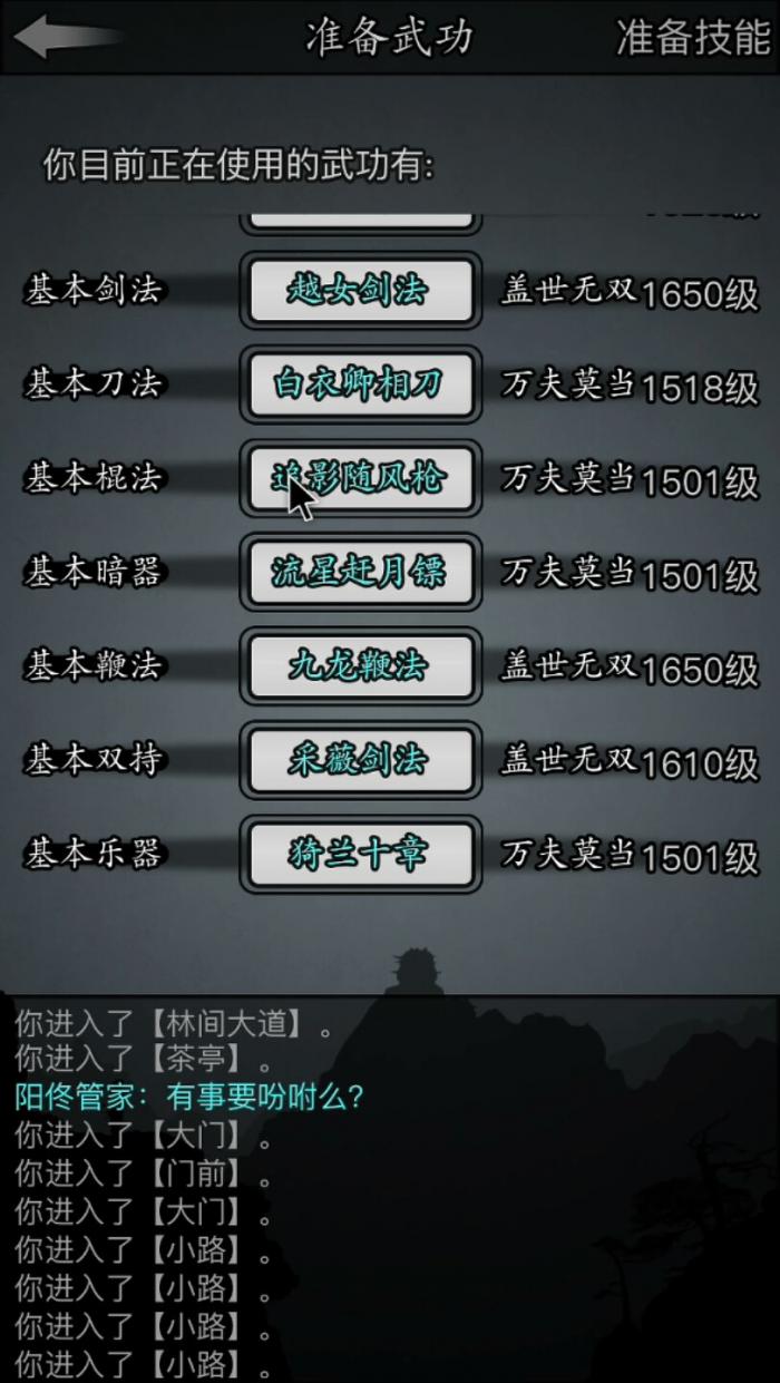 放置江湖桃花岛怎么玩2