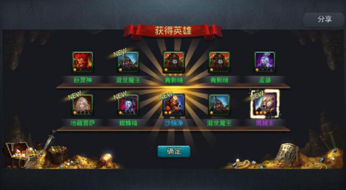 乱斗西游宠物幽壁技能怎么样_乱斗西游战宠灵珠怎么获得