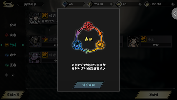 影之刃2虚空用什么心法2