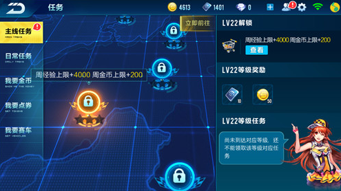 qq飞车玩什么模式经验多3