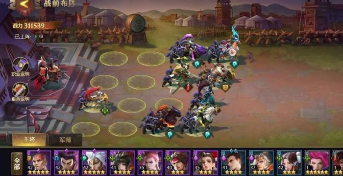 少年三国志零骑兵最强阵容怎么玩2