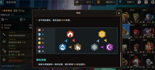 坎公骑冠剑最强阵容推荐什么好3