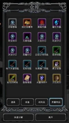 地下城堡2金币怎么获得_地下城堡2金币怎么获得的