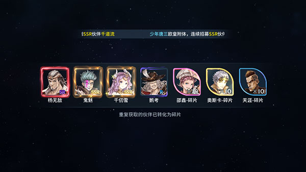 斗罗大陆斗神再临辅助加什么天赋2