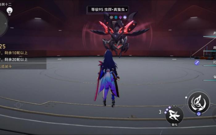 崩坏星穹铁道阵容搭配希儿怎么玩_崩坏星穹铁道官服