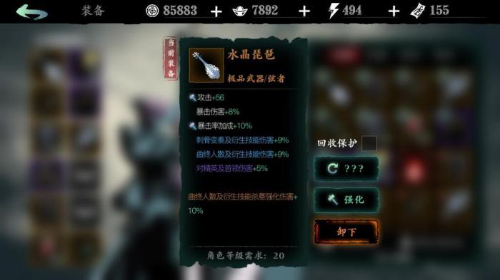 攻城掠地紫装洗练是什么意思1