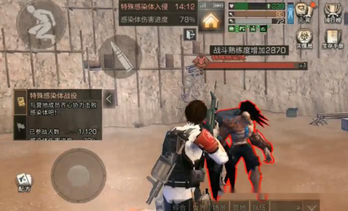 明日之后铁手怎么打1