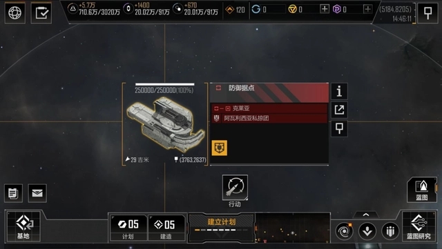 无尽的拉格朗日研究情报站怎么打2