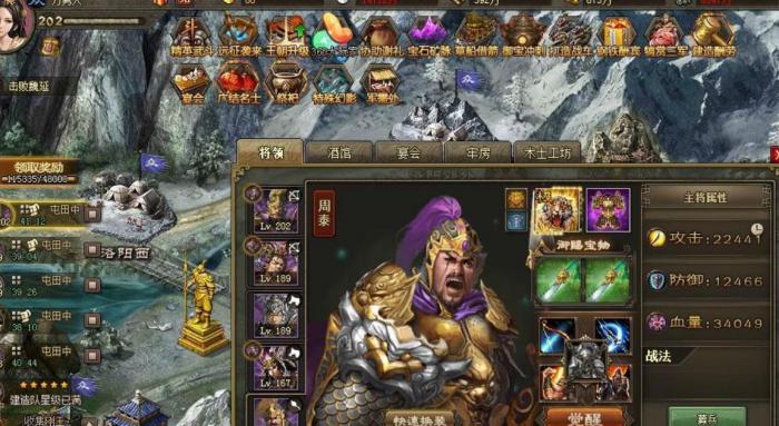 攻城掠地怎么开六韬科技1