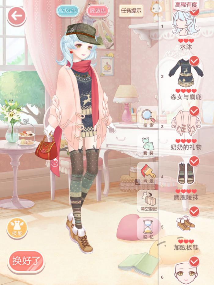 奇迹暖暖公主级42