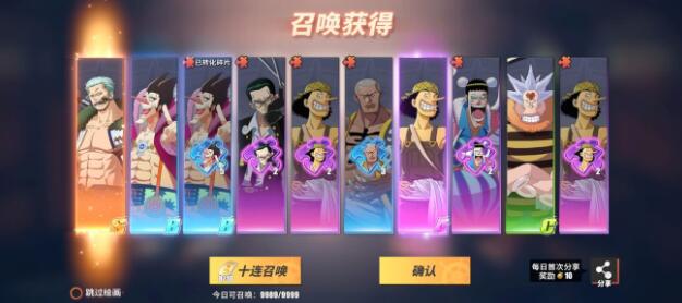 航海王热血航线值得培养的角色是什么3