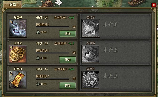 攻城掠地周瑜副本怎么过最低过3