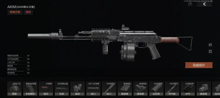 暗区突围狙击枪怎么装倍镜2