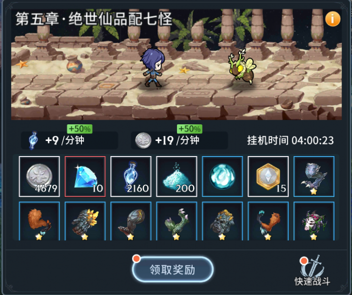 斗罗大陆拟态幻境怎么打3