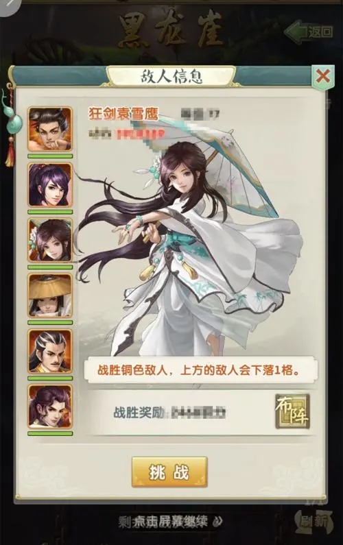 大掌门2满级是多少2