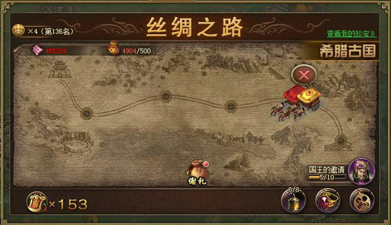 攻城掠地怎么秒紫宝1