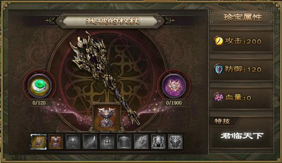 攻城掠地怎么秒紫宝2