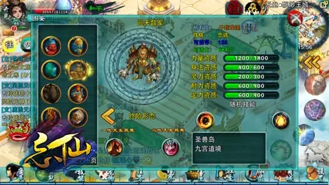 忘仙青鸾羽毛怎么获得2