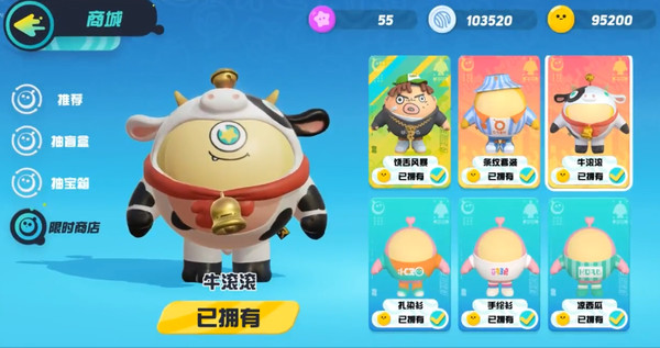 蛋仔派对子不语怎么过_蛋仔派对官方群