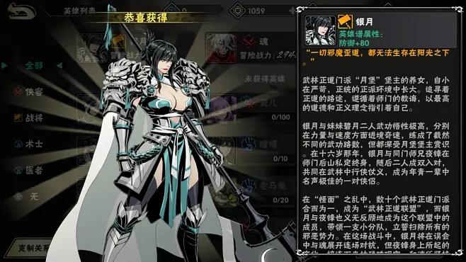 影之刃2时装如何获得2