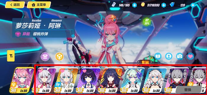 崩坏3女武神的餐厅怎么升级_崩坏3女武神的餐桌