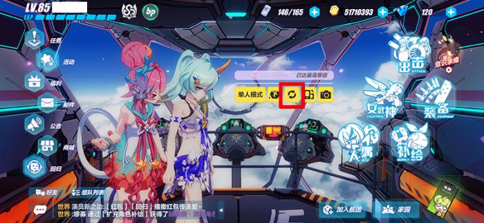 崩坏3女武神的餐厅怎么升级2