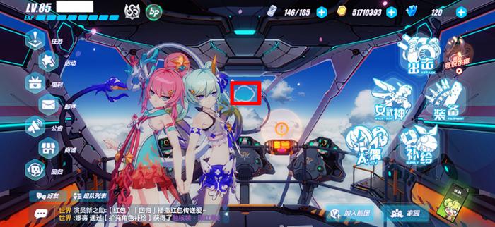 崩坏3女武神的餐厅怎么升级3