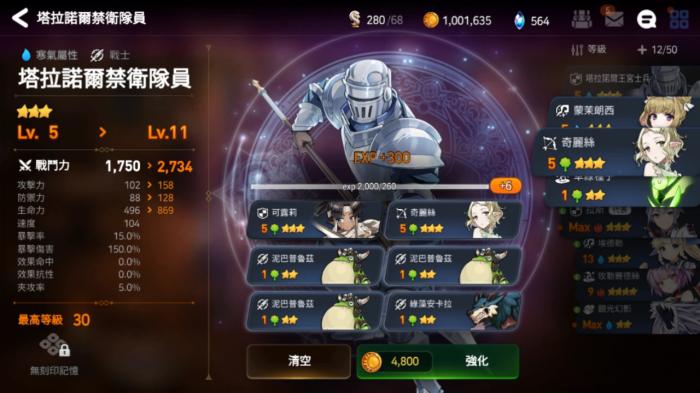 第七史诗每周成就英雄升级_第七史诗sss成就